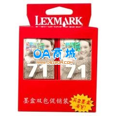利盟(lexmark)2971A黑色墨盒(双包装)