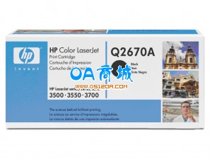惠普(HP)Q2670A黑色硒鼓