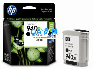 惠普(HP)C4906AA 940XL号超高容黑色墨盒