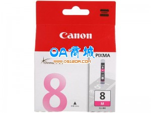 佳能(Canon)CLI-8M红色墨盒