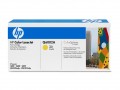惠普(HP)Q6002A黄色硒鼓