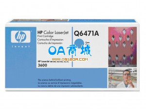 惠普(HP)Q6471A青色硒鼓