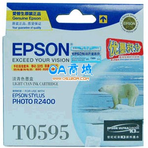 爱普生(EPSON)T0595淡青色墨盒