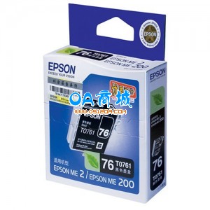 爱普生（Epson）T0761 黑色墨盒
