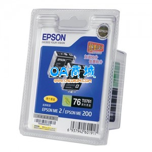 爱普生(EPSON)T0761(两支)黑色墨盒