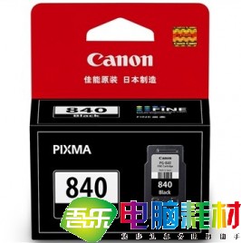 佳能（Canon）PG-840 黑色墨盒（适用PIXMA MG2180/3180/4180 MX438 518 378）