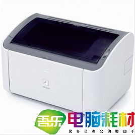 佳能（Canon）LASERSHOT LBP2900+ 黑白激光打印机