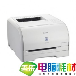 佳能（Canon）LASERSHOT LBP5050 彩色激光打印机