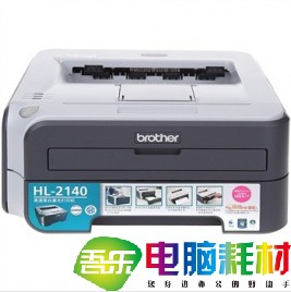 兄弟(brother) HL-2140 黑白激光打印机