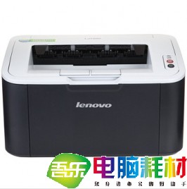 联想(Lenovo)LJ1680黑白激光打印机