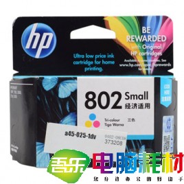 惠普（HP）CH562ZZ 802s 经济型 彩色墨盒（适用Deskjet 1050 2050 1000 2000）