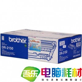 兄弟(brother) DR-2150 黑色硒鼓单元(适用HL2140 2150N DCP7030，MFC7450/7340)