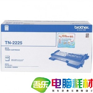 兄弟（brother）TN-2225 黑色墨粉（适用2240D/2250DN/7360/7470D）