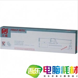 天威（PrintRite） LQ630K 黑色色带 RFE005BPRJ（适用EPSON LQ630K LQ80KF）