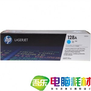 惠普（HP）CE321A 青色硒鼓(适用CM1415fn/fnw CP1525n)