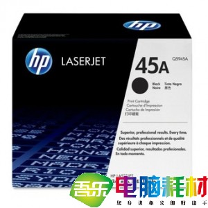 惠普HP Q5945A硒鼓 45A(Hp LaserJet 4345MFP)