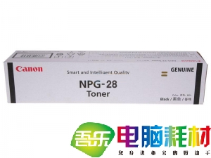 佳能（Canon）NPG-28 黑色墨粉 （适用2116J/2120S/2120J/2018