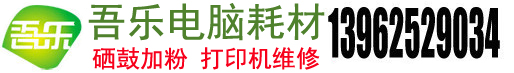 �����������żӷ�,����ī�м�ī����,���ݴ�ӡ���ӷۼ�ī,���ݴ�ӡ��ά��,��ӡ���Ĳ�,��ӡ�����żӷ�